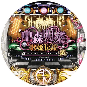 P中森明菜・歌姫伝説～BLACK DIVA楽～80～89ver.の筐体