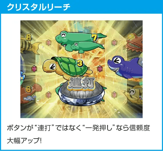 P大海物語5スペシャルのスペック