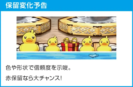 PAナナシー~お江戸77ver.~のスペック