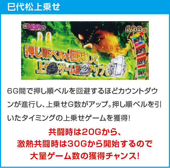 L 新・必殺仕置人 回胴 CRASH SPEC