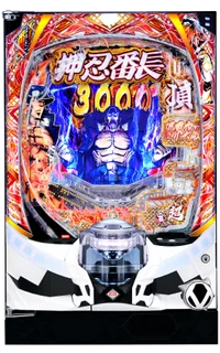 番長3:押忍!番長3【スロット新台】解析・スペック・打ち方 番長3:押忍!番長3【スロット新台】解析・スペック・打ち方