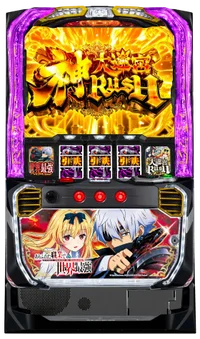ボーダー】Pフィーバーありふれた職業で世界最強 Light ver ボーダー】Pフィーバーありふれた職業で世界最強 Light ver