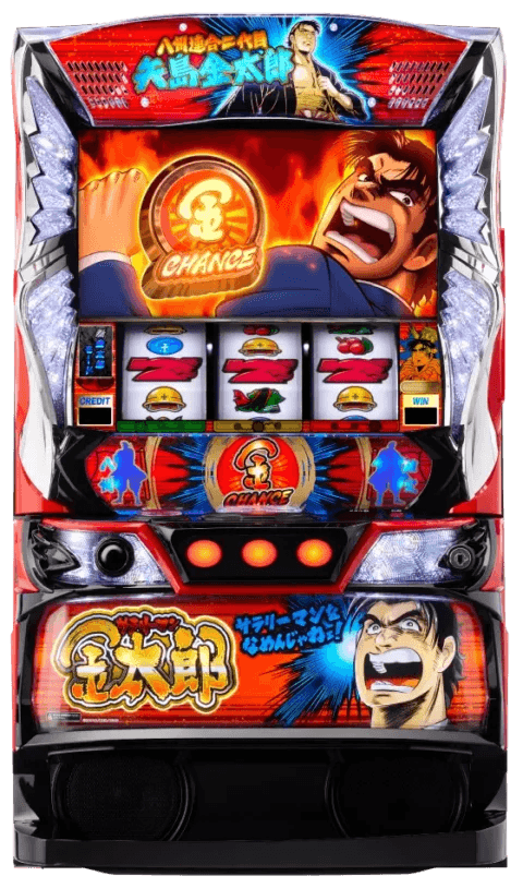 L サラリーマン金太郎の筐体