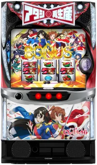 L少女☆歌劇 レヴュースタァライト -The SLOT-の台の画像