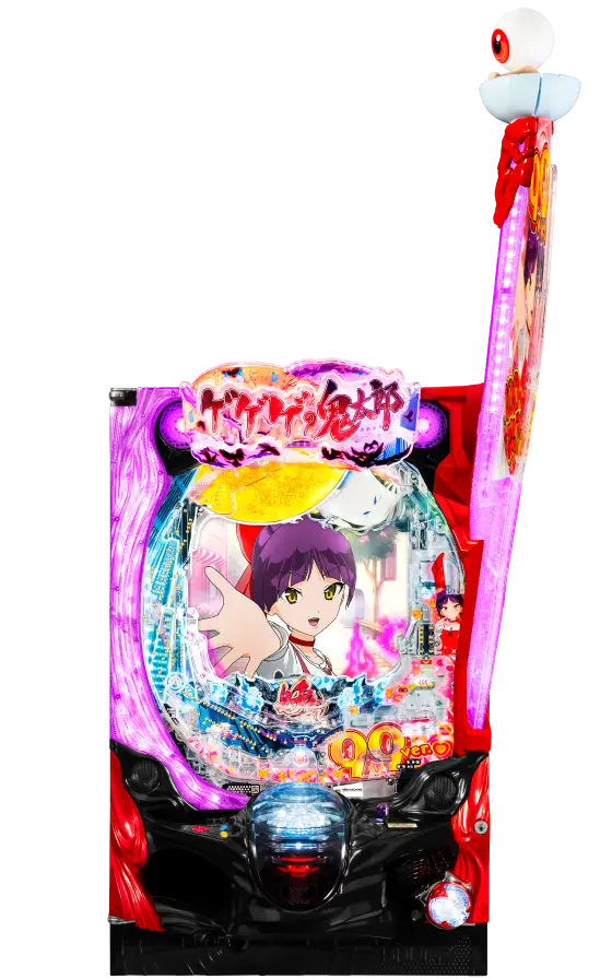 レア！CR ゲゲゲの鬼太郎3　ぱちんこ　1/397 MAX ゲゲゲの鬼太郎 甘デジ（パチンコ）解析情報サイト