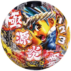 e大工の源さん超韋駄天2 フルスイングLTの筐体