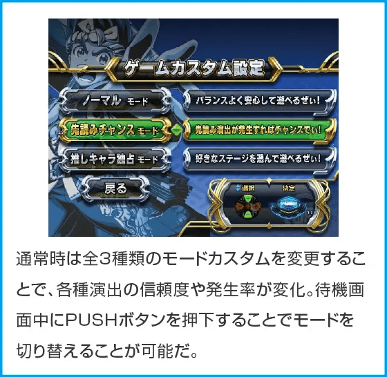 e大工の源さん超韋駄天2 フルスイングLTのスペック