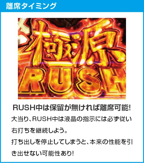 e大工の源さん超韋駄天2 フルスイングLTのスペック