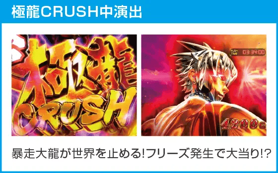 e大工の源さん超韋駄天2 フルスイングLTのスペック