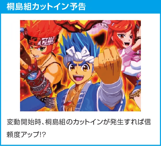 e大工の源さん超韋駄天2 フルスイングLTのスペック