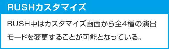 eソードアート・オンライン 閃光の軌跡のスペック