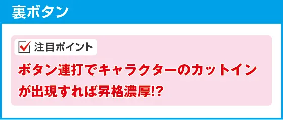 P ゴジラ対エヴァンゲリオン セカンドインパクトGのスペック