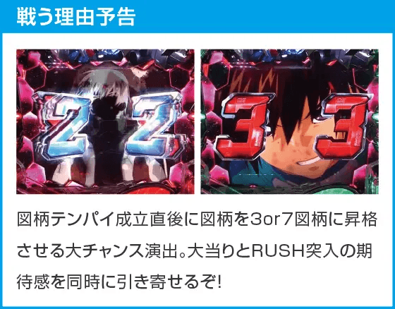 Pフィーバー機動戦士ガンダムSEED LT-Light ver.のスペック