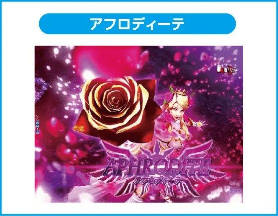 Pにゃんこ大戦争 多様性のネコのスペック