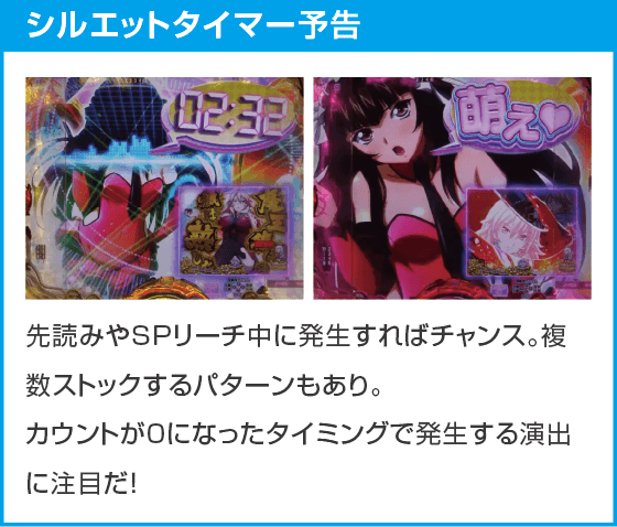 P真・一騎当千～桃園の誓い～199LTver.のスペック