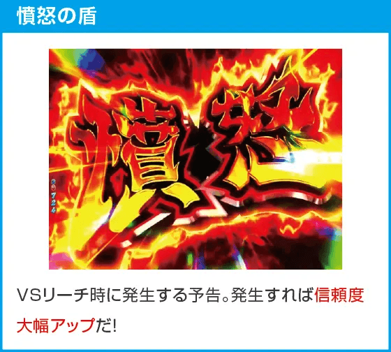 P盾の勇者の成り上がりのスペック