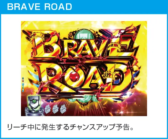 P盾の勇者の成り上がりのスペック