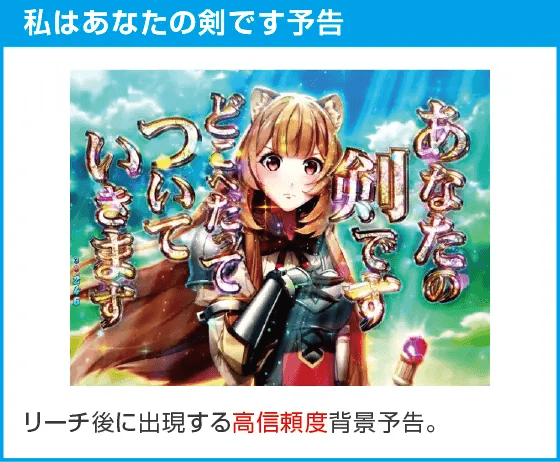 P盾の勇者の成り上がりのスペック