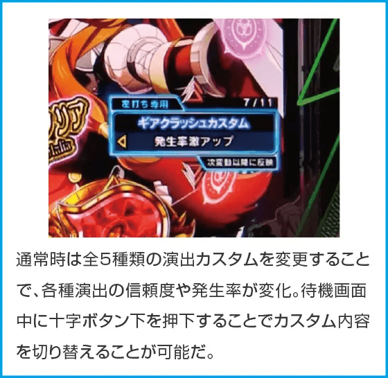 P盾の勇者の成り上がりのスペック