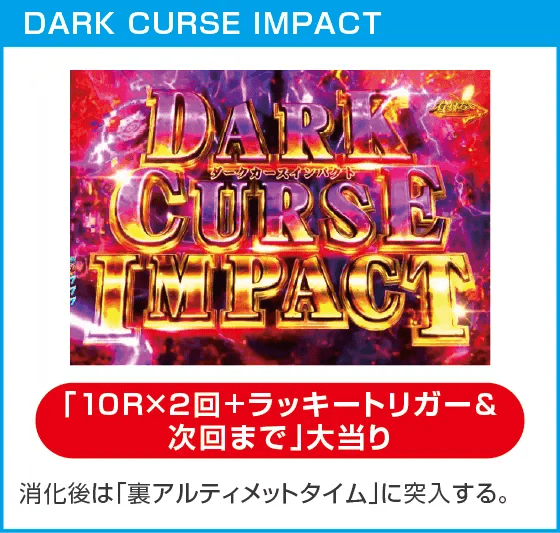 P盾の勇者の成り上がりのスペック