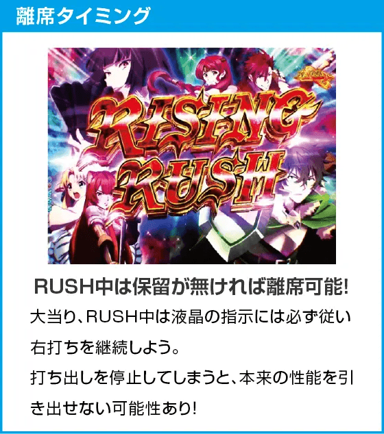 P盾の勇者の成り上がりのスペック