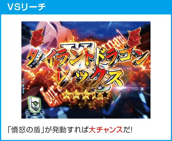 P盾の勇者の成り上がりのスペック