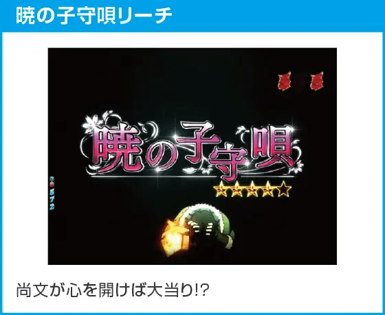 P盾の勇者の成り上がりのスペック