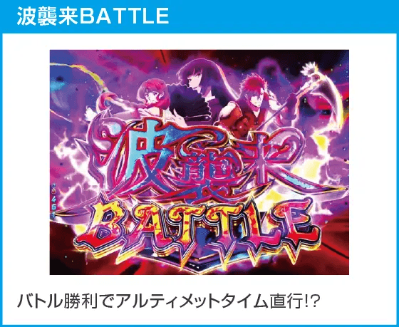 P盾の勇者の成り上がりのスペック