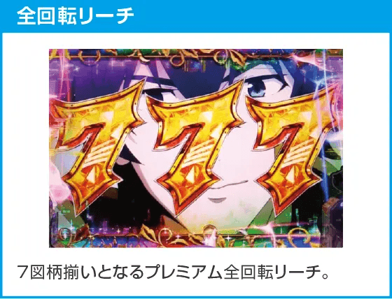 P盾の勇者の成り上がりのスペック