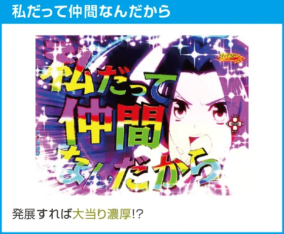 P盾の勇者の成り上がりのスペック