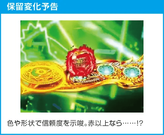 P盾の勇者の成り上がりのスペック