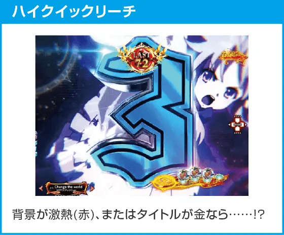 P盾の勇者の成り上がりのスペック