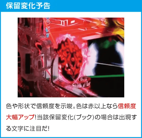 P盾の勇者の成り上がりのスペック