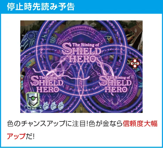 P盾の勇者の成り上がりのスペック