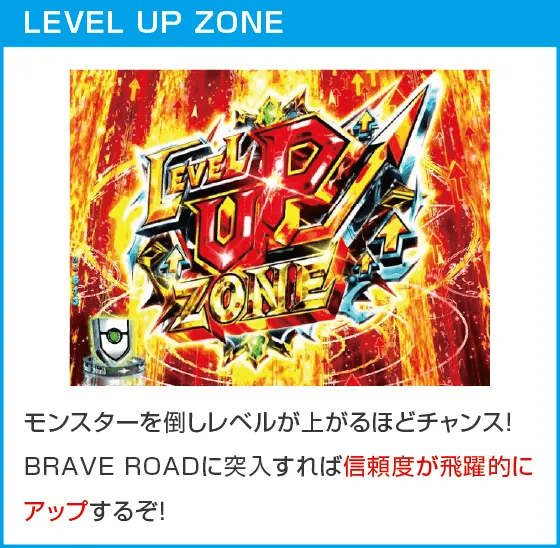 P盾の勇者の成り上がりのスペック