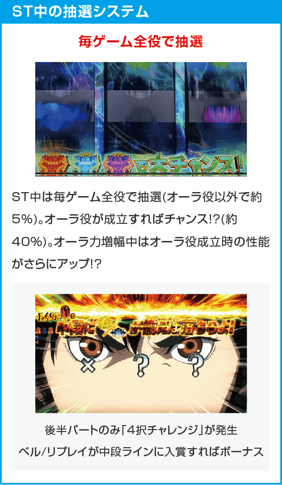 スマスロ 聖戦士ダンバイン