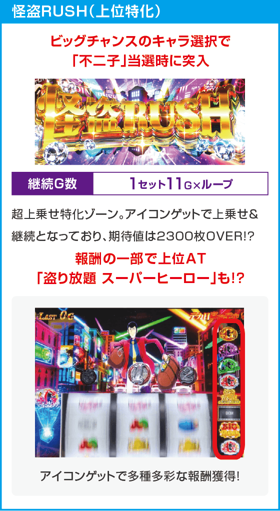 Lルパン三世 大航海者の秘宝