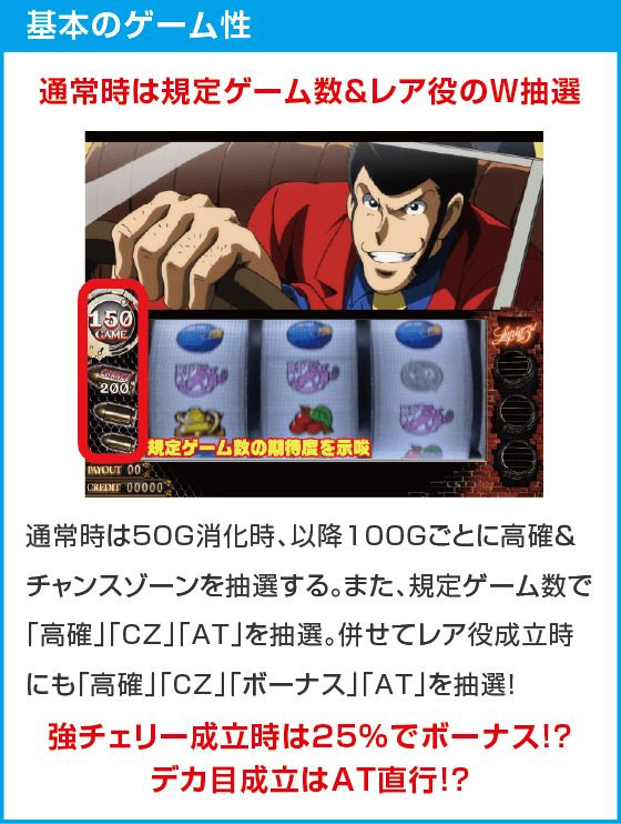 Lルパン三世 大航海者の秘宝