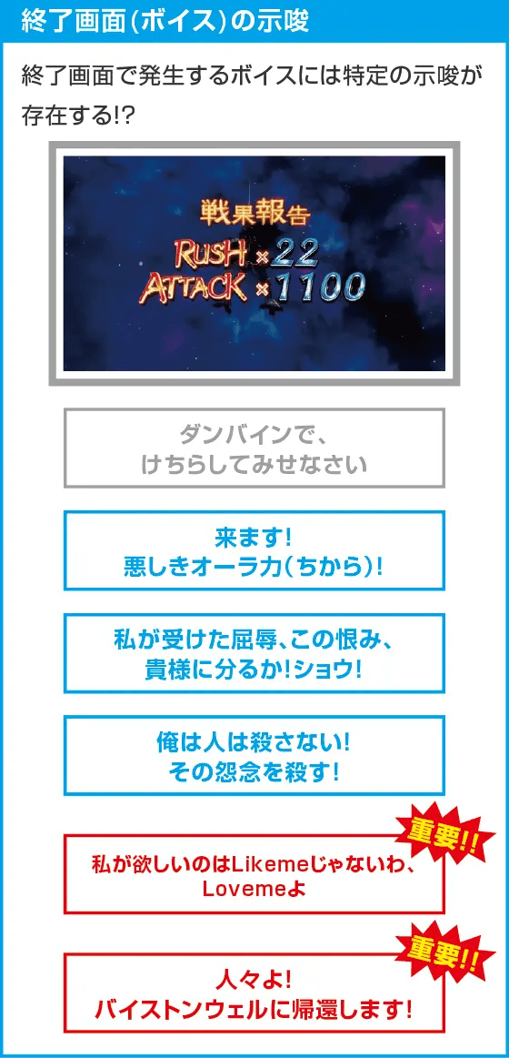 スマスロ 聖戦士ダンバイン