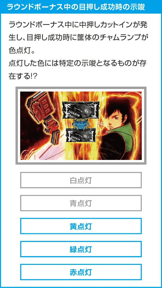 スマスロ 聖戦士ダンバイン