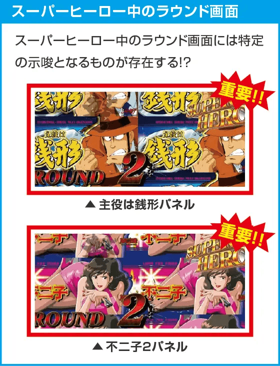 Lルパン三世 大航海者の秘宝