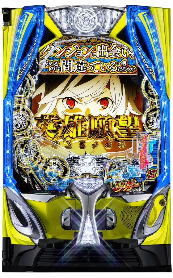 人気メーカー・ブランド ダンまち2（パチンコ/スマパチ）解析情報サイト ホビー・楽器・アート