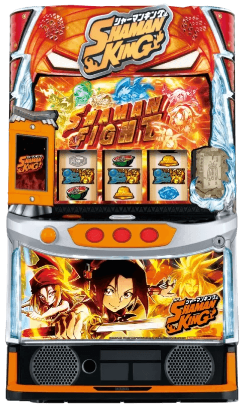スマスロ シャーマンキングの筐体