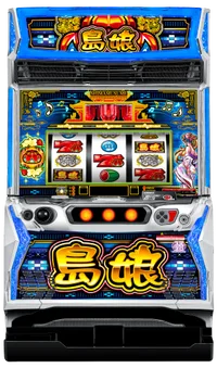 BIG島唄30│スロット6号機・設定差・天井・モード・解析まとめ BIG島唄30│スロット6号機・設定差・天井・モード・解析まとめ