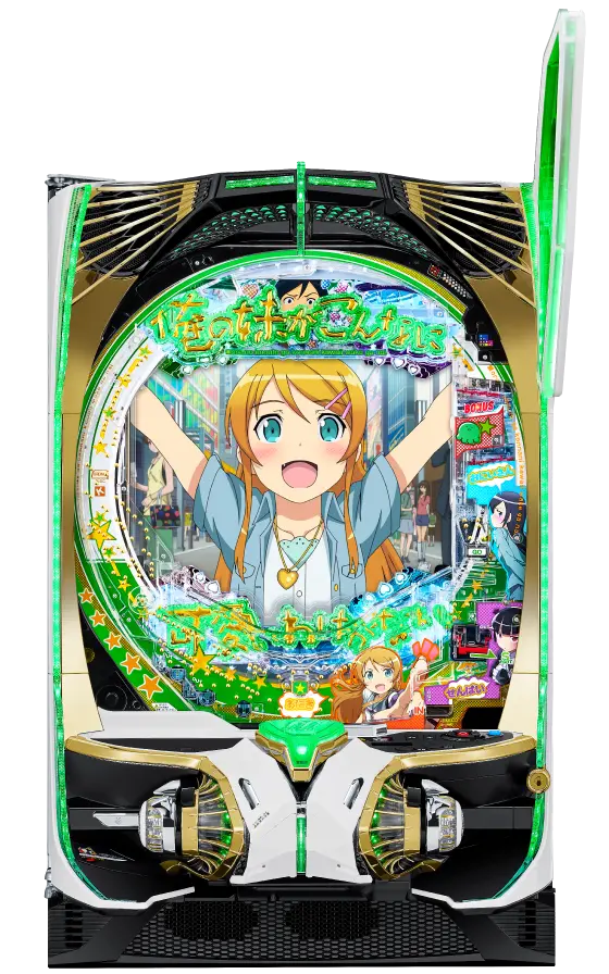 あい！ パチンコ 俺の妹がこんなに可愛いわけがない オプション追加分 俺の妹がこんなに可愛いわけがない（パチンコ）解析情報サイト｜俺妹