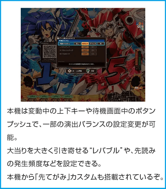 eフィーバー戦姫絶唱シンフォギア4 キャロルver.のスペック