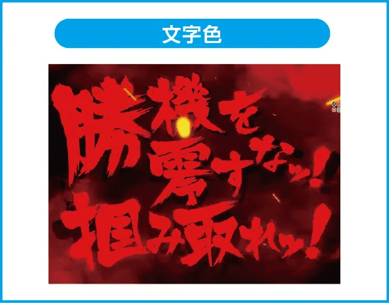 eフィーバー戦姫絶唱シンフォギア4 キャロルver.のスペック