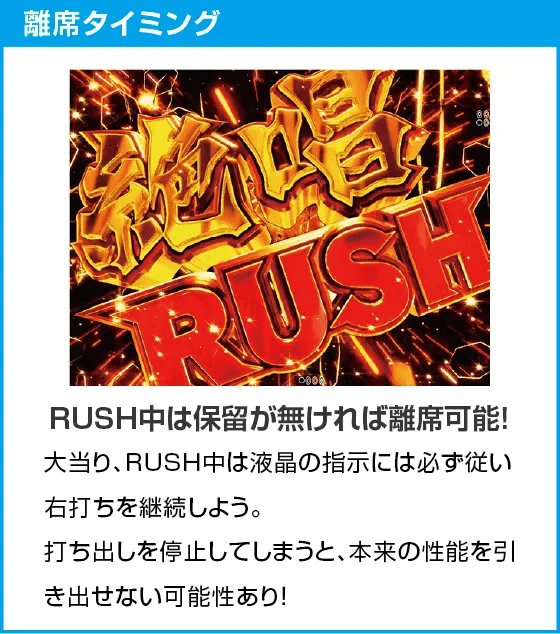 eフィーバー戦姫絶唱シンフォギア4 キャロルver.のスペック