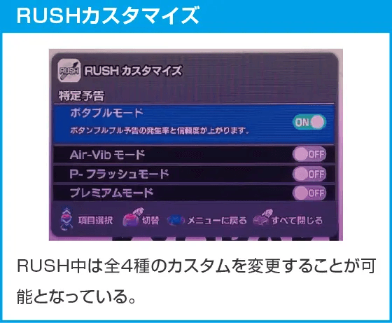 e ULTRAMAN 2400★80のスペック