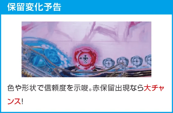 e ULTRAMAN 2400★80のスペック